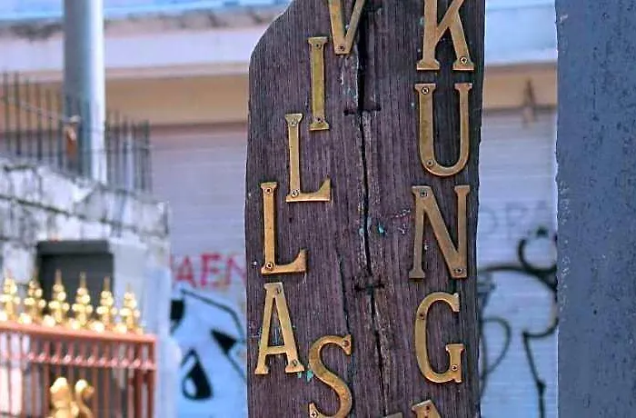 Jukung